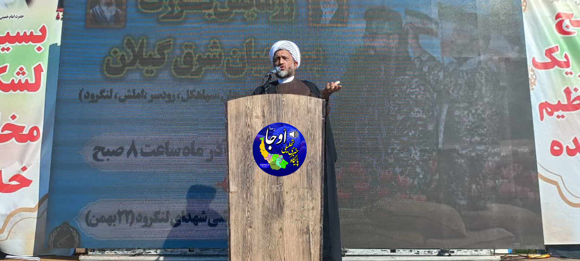 تجمع اقتدار بسیجیان شرق گیلان در لنگرود
