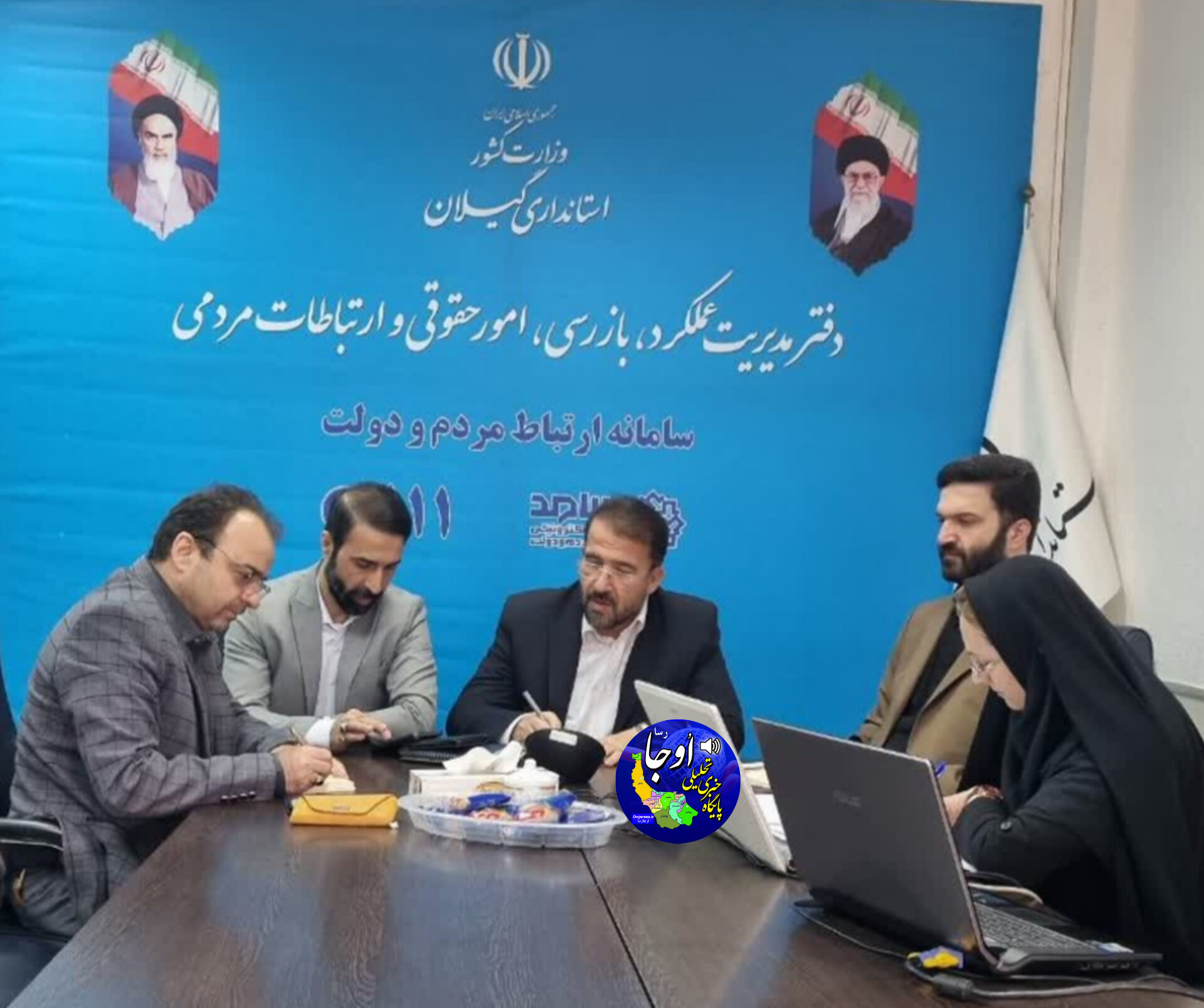 حضور فرماندار شهرستان لنگرود در سامانه سامد