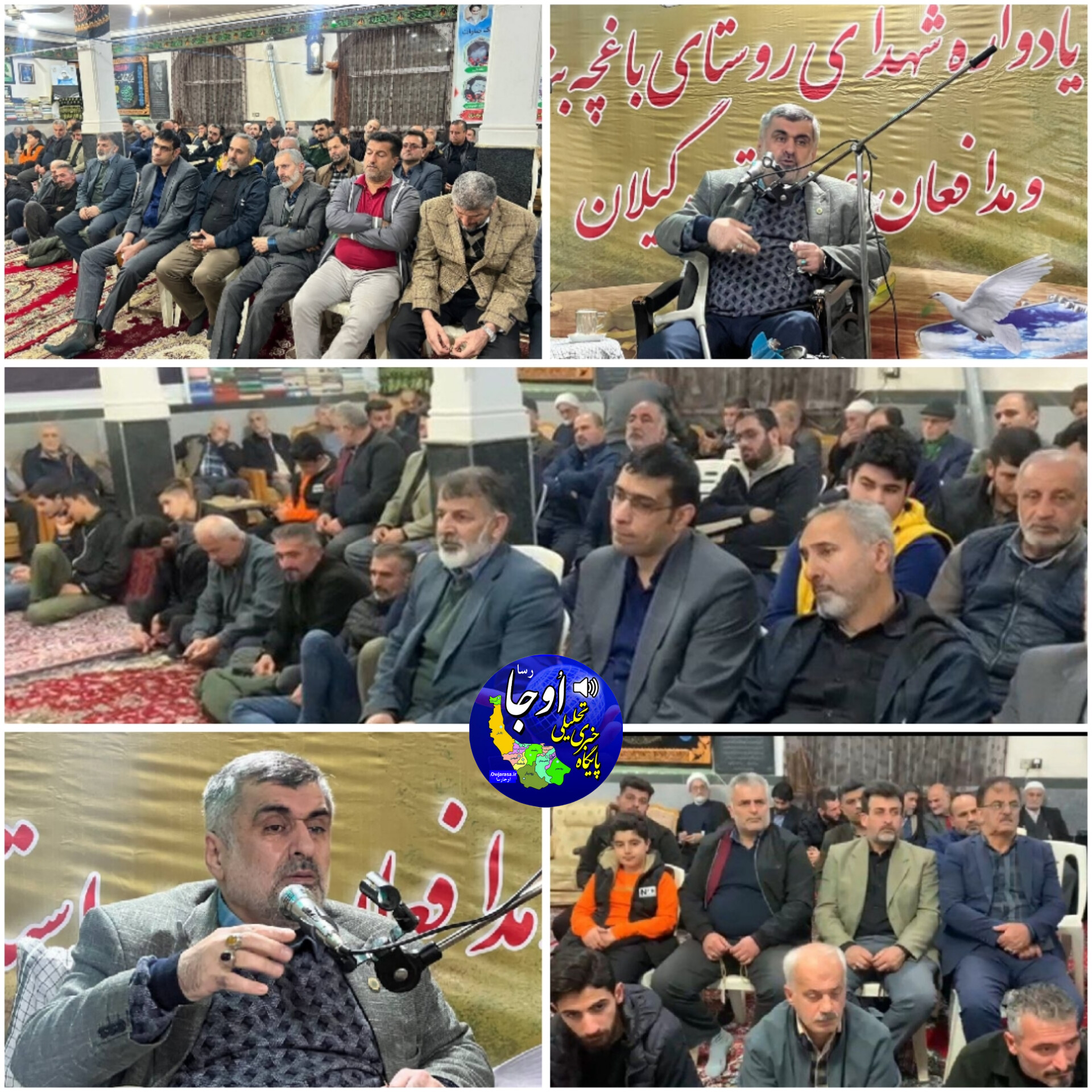 یادواره شهدای روستای باغچه بنه بخش خشکبیجار شهرستان رشت برگزار شد