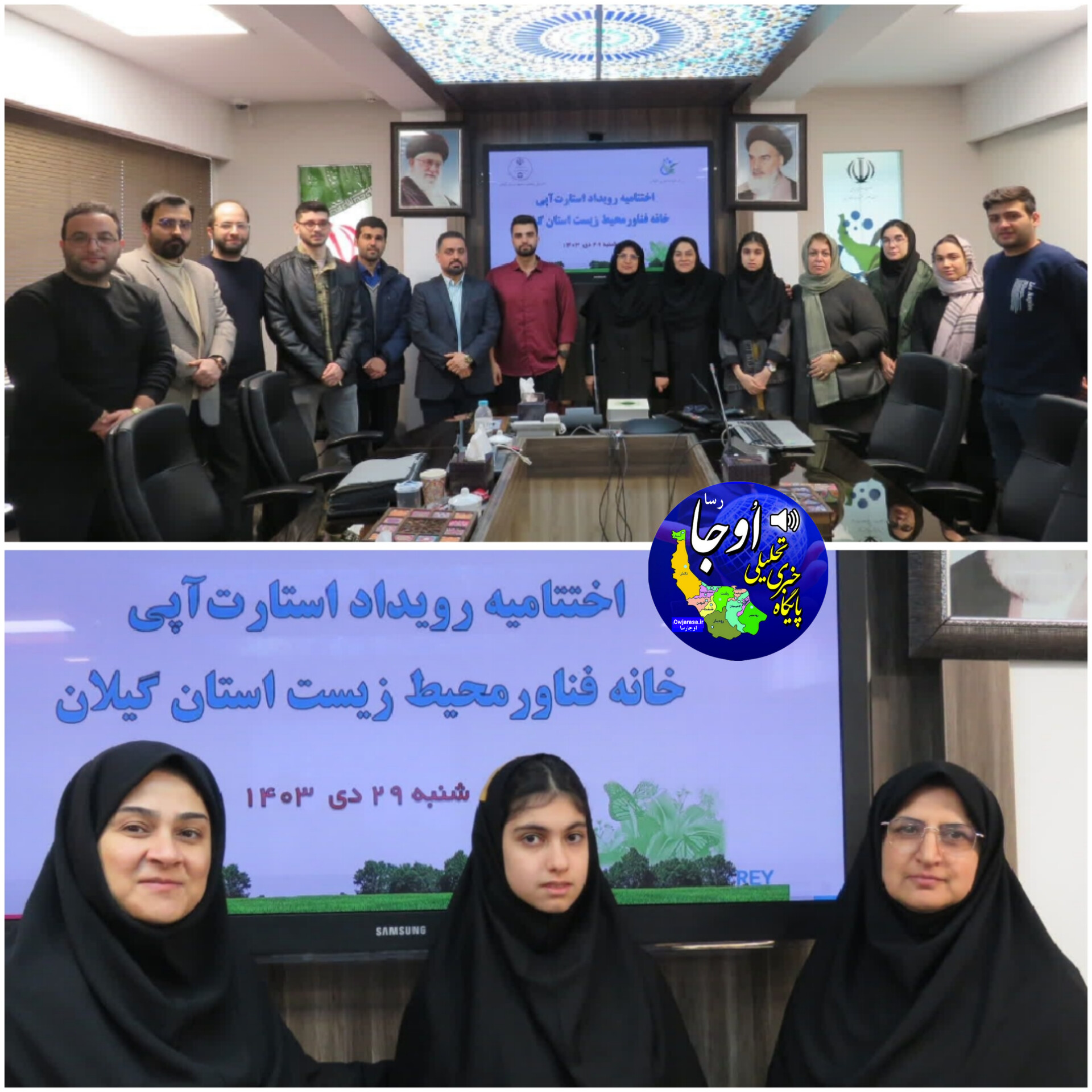 تقدیر پارک علم و فناوری گیلان از دانش آموز پژوهشگر برتر لنگرودی