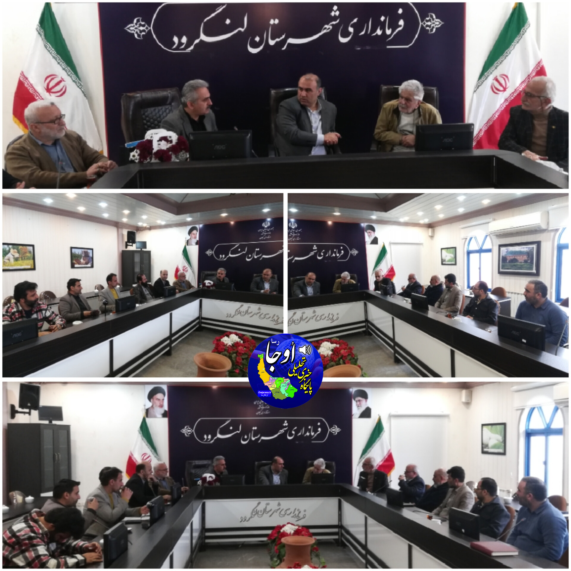 دیدار رئیس اداره فرهنگ و ارشاد اسلامی و جمعی از هنرمندان شهرستان لنگرود با دکتر گلشن فرماندار جدید