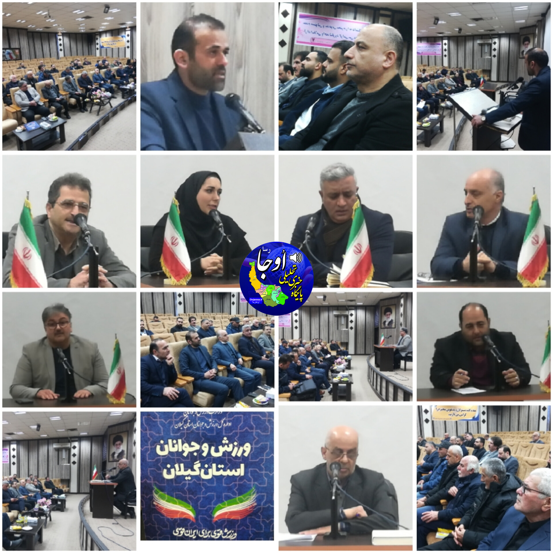 جلسه نحوه واگذاری اماکن ورزشی به هیات های ورزشی و بخش خصوصی در لنگرود برگزار شد