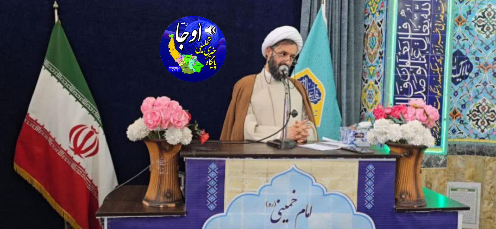 مراسم تودیع و معارفه امام جمعه جدید خمام برگزار شد