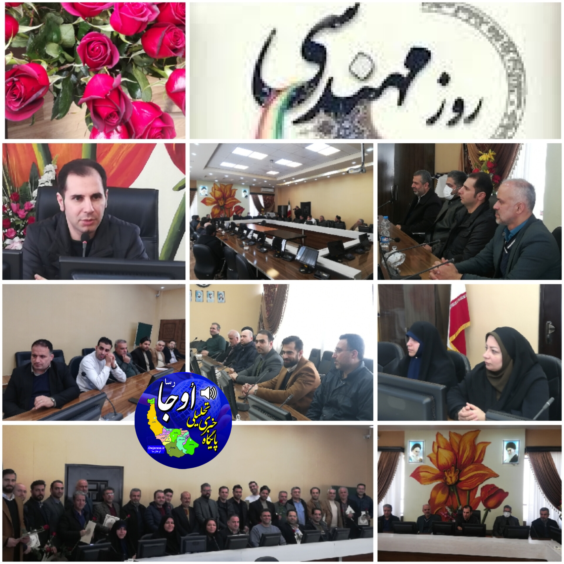 تجلیل از مهندسان شهرداری لنگرود در روز ملی مهندس
