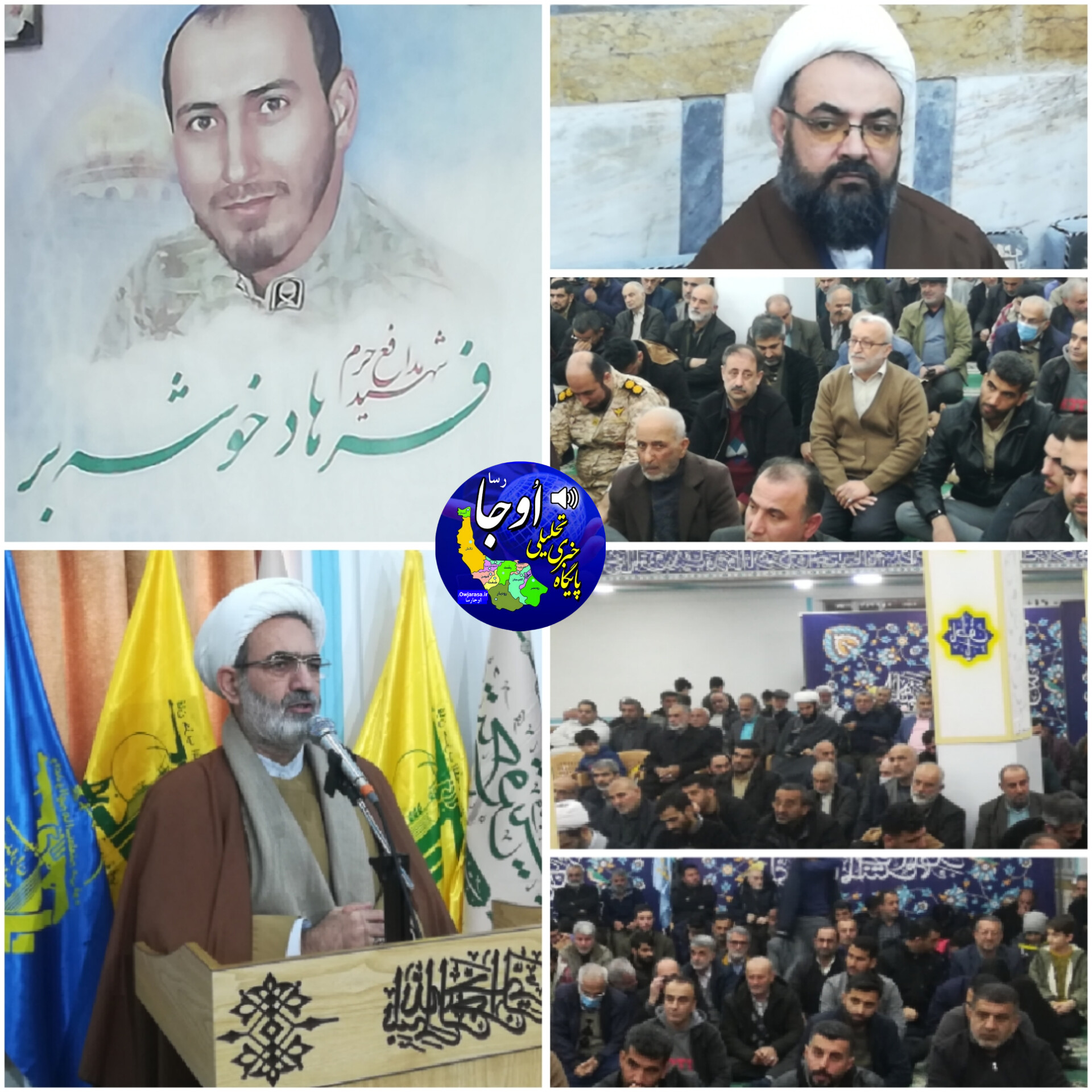 بزرگداشت اولین شهید مدافع حرم شهرستان لنگرود خوشه بر برگزار شد