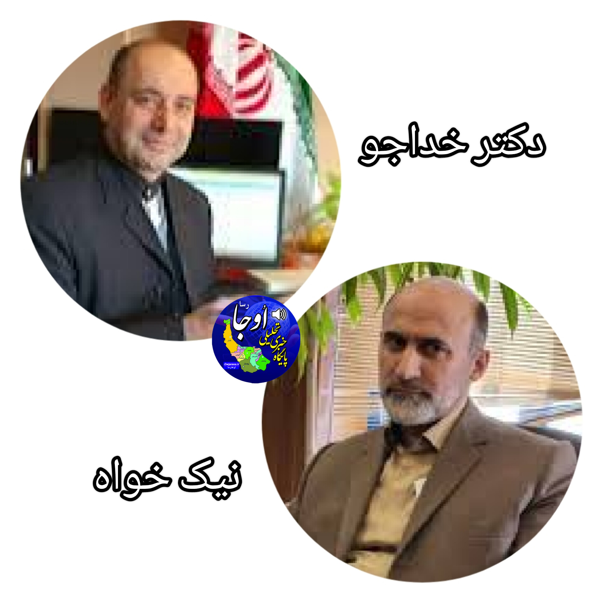 محمدعلی خداجو سرپرست آموزش و پرورش شهرستان لنگرود شد
