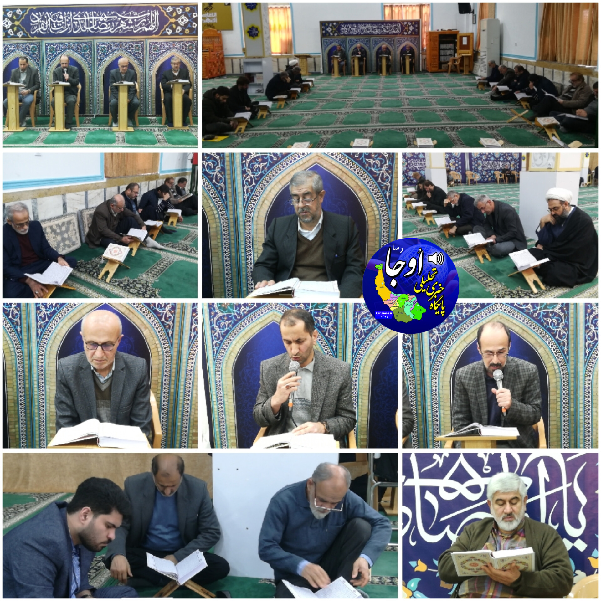 ترتیل خوانی قرآن کریم در مسجد جامع شهرستان لنگرود  