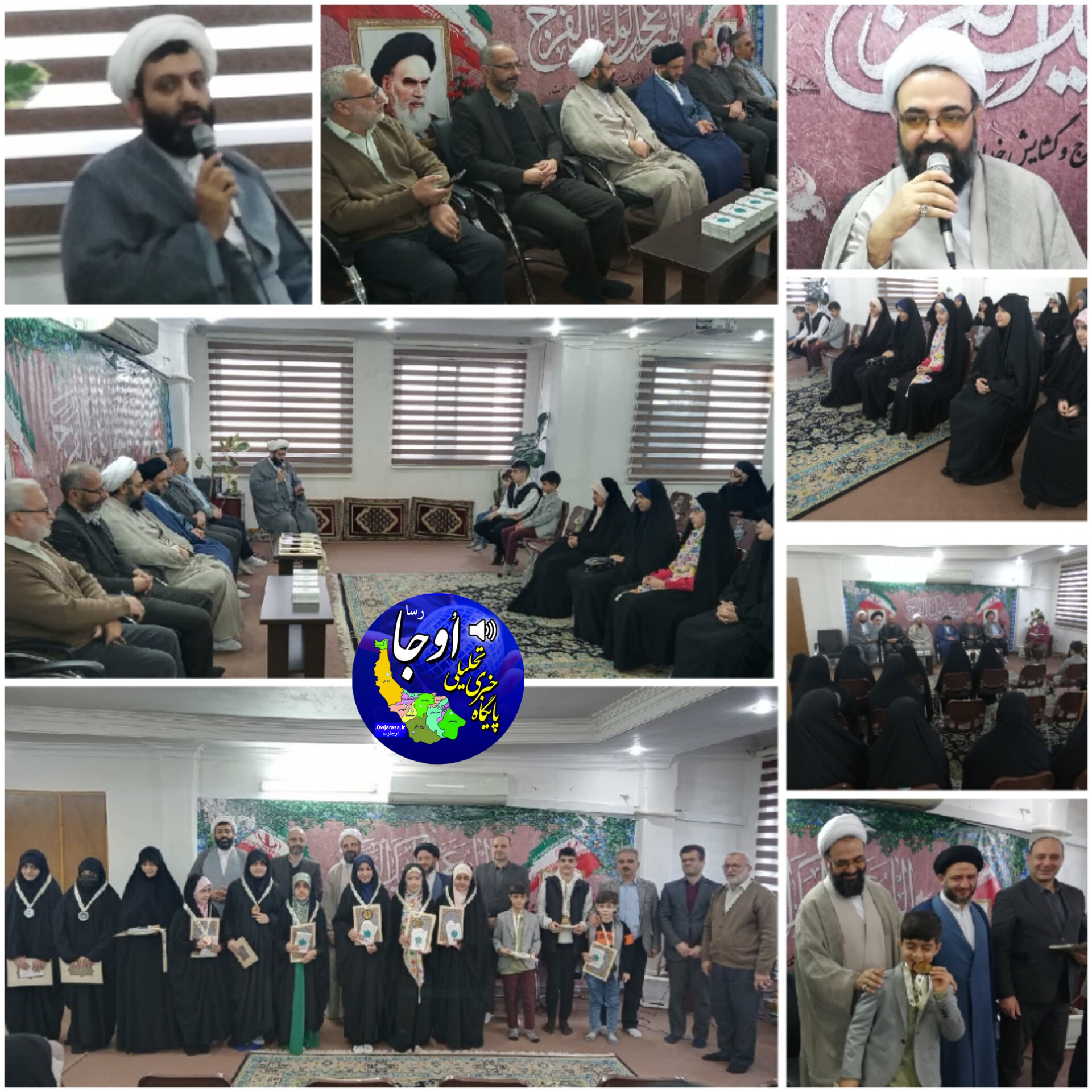 تقدیر از برگزیدگان مسابقات هماوری قرآنی آلاء در شهرستان لنگرود 