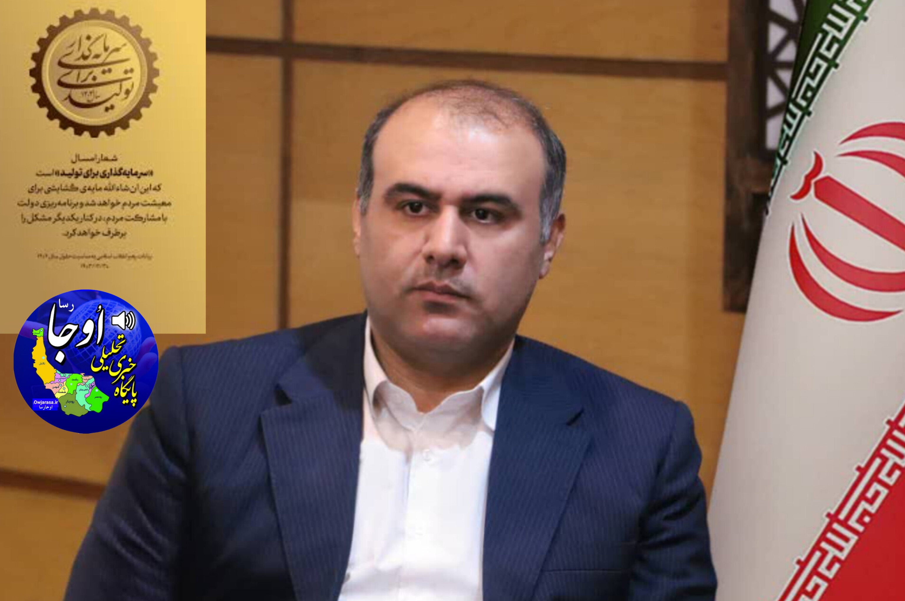 ‍به منظور معرفی قابلیت های شهرستان لنگرود 