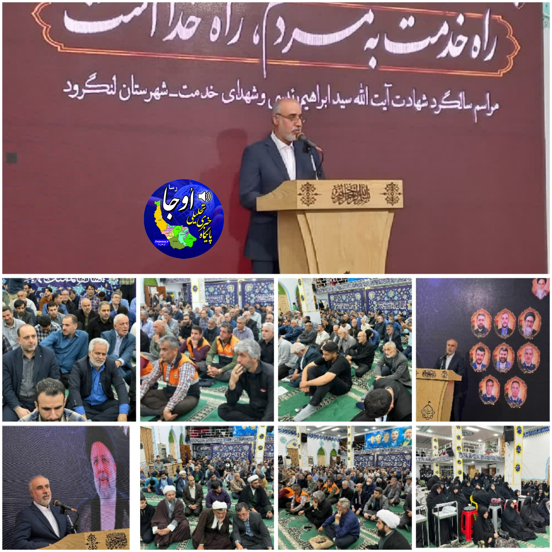 شهید رئیسی, احیاگر روحیه کار و تلاش