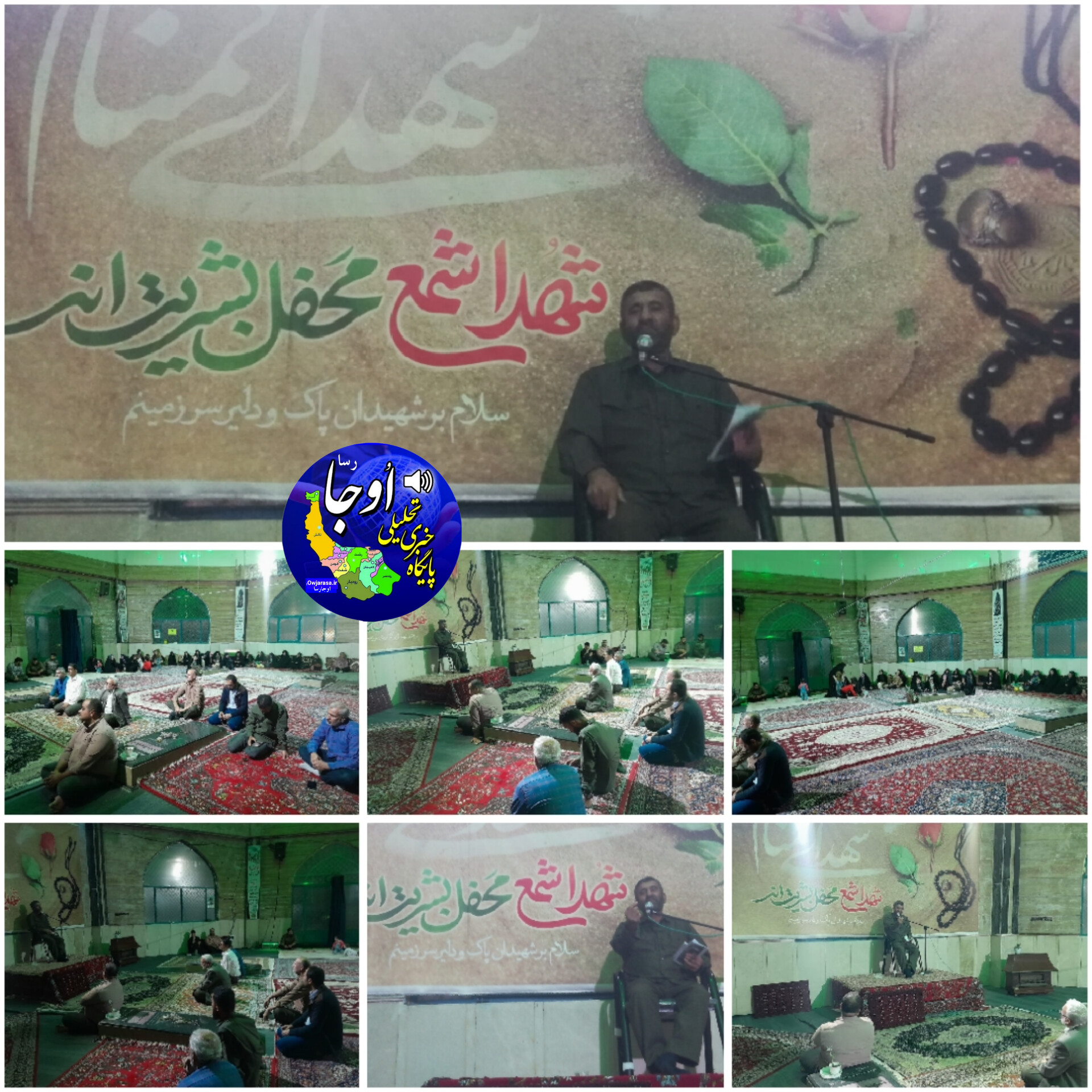 مراسم گرامیداشت سالروز فتح خرمشهر در «لنگرود» برگزار شد