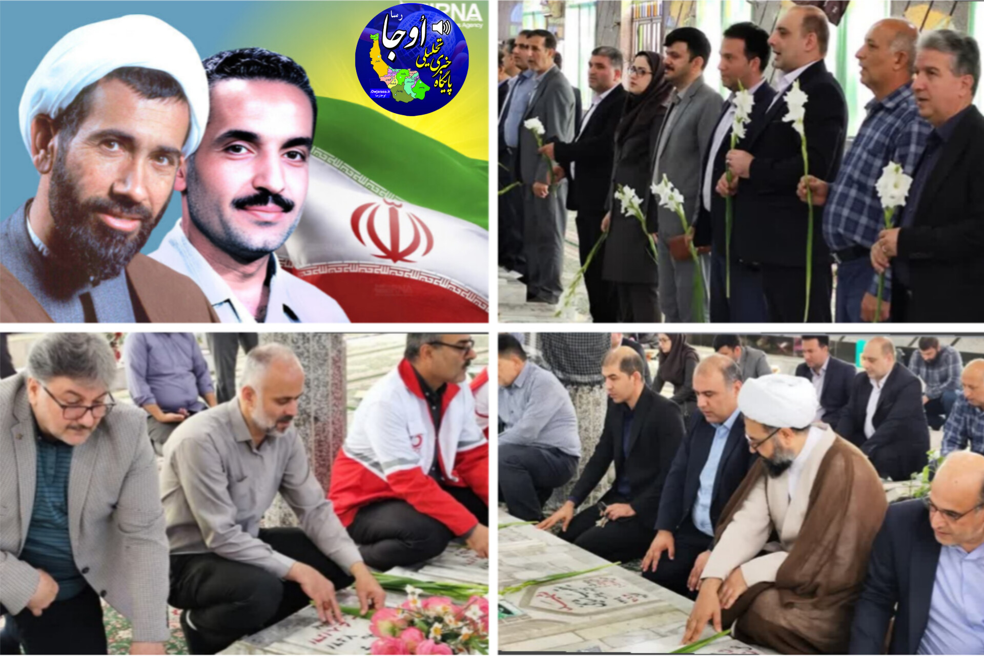 گلزار شهدای لنگرود در هفته دولت عطرافشانی شد