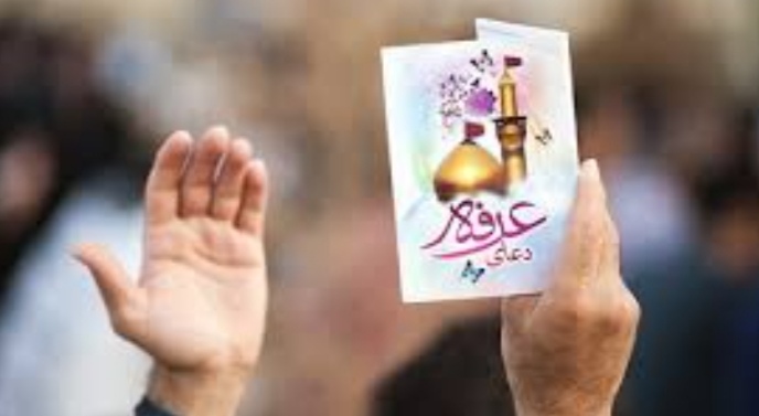 مراسم قرائت دعای عرفه در مسجد جمعه چالکیاسر برگزار شد 