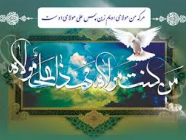 سایت خبری اؤجا رسا افتتاح می شود