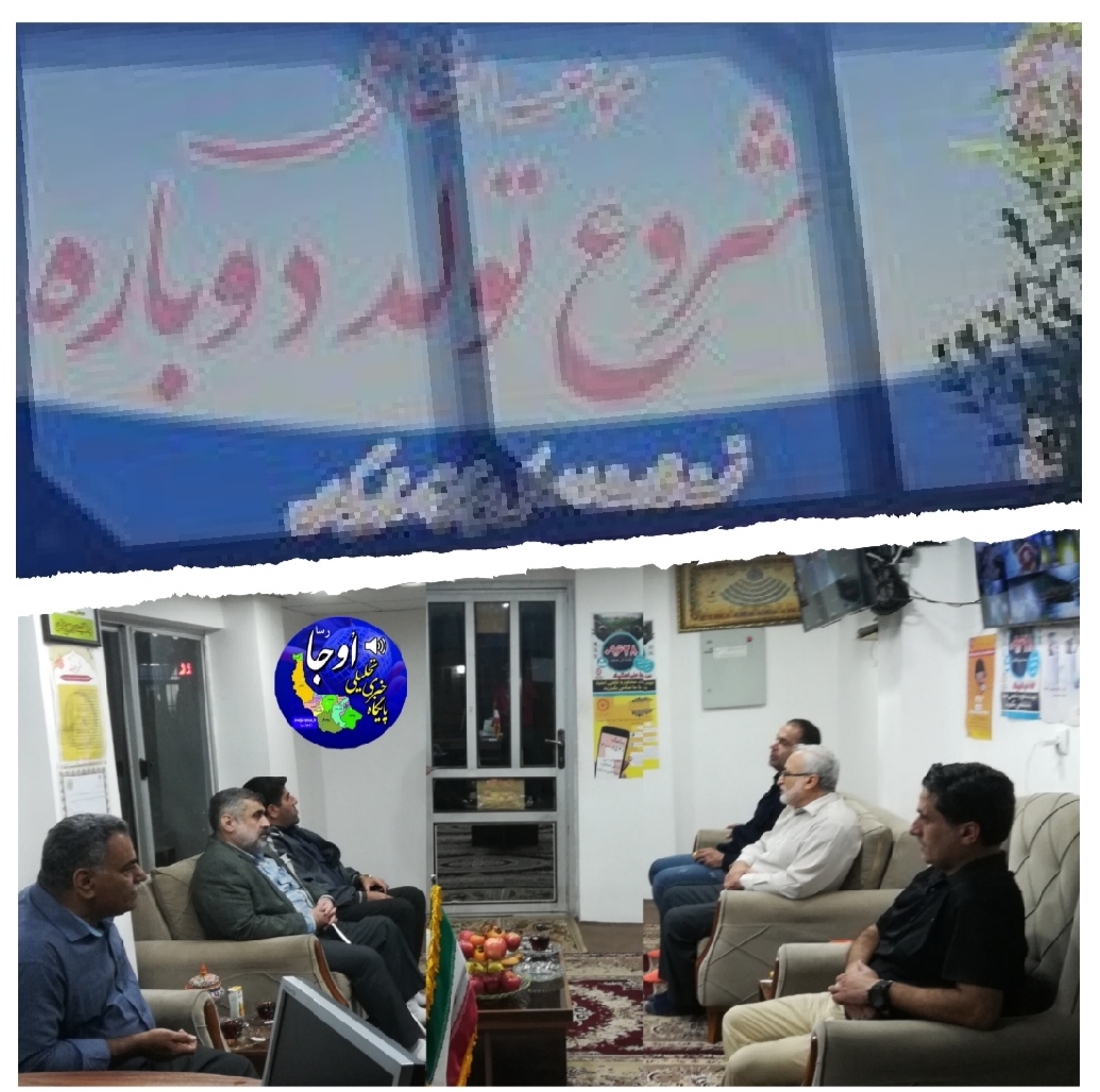 بازدید از کمپ ترک اعتیاد شروع تولد دوباره در شهرستان لنگرود