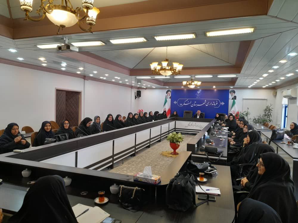 فرماندار لنگرود:استان گیلان از استان‌های پیشرو در انتصاب بانوان است